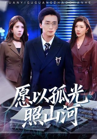 暗战危城全集资源下载百度云网盘