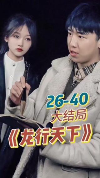 《影后》史艾玛演员是谁啊图片高清大图大全