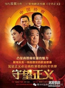 新版倩女幽魂演员表名单介绍