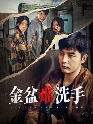 无主之地手游