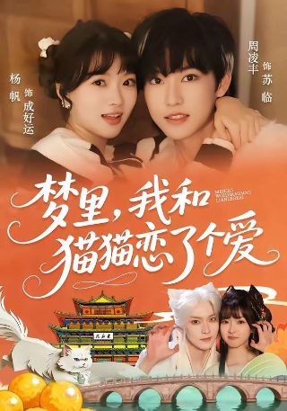 电视剧《猎狐》开播时间表图片高清大全