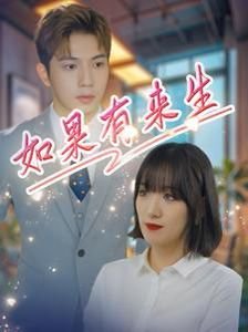《一条狗的使命》简介英语版带翻译