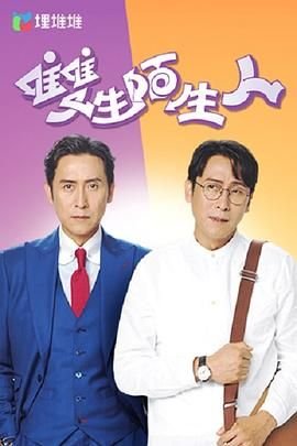 我很在乎免费观看电视剧