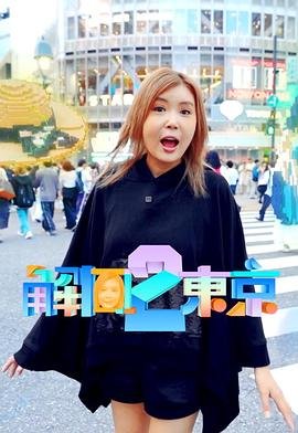 武十郎电视剧免费观看全集