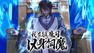 汤姆与杰瑞游戏解说