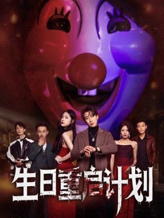 逆天至尊在线观看45集动漫