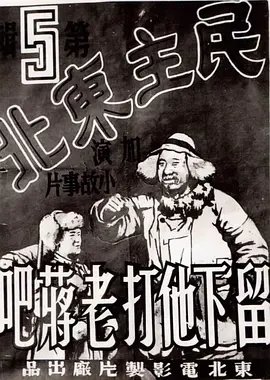 《个人取向》16集全文免费观看下载百度云