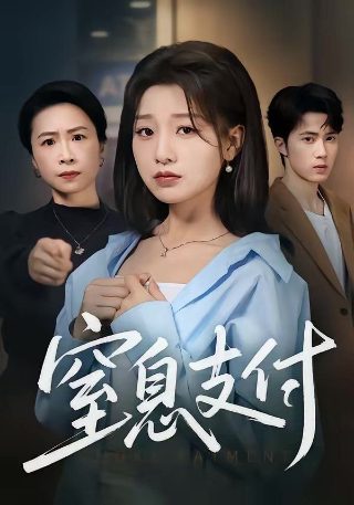 鲁邦三世国语版百度网盘