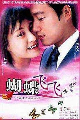 《武训传》电影在线观看全集免费高清版下载