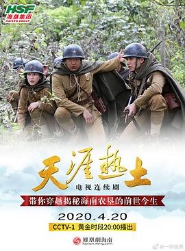 破晓电影免费在线观看