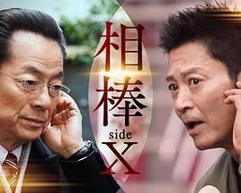 新闺蜜时代免费播放在线观看电影