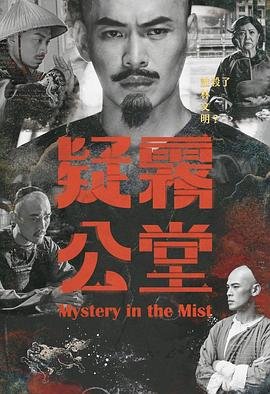 电影《传奇》免费播放国语版全集在线观看