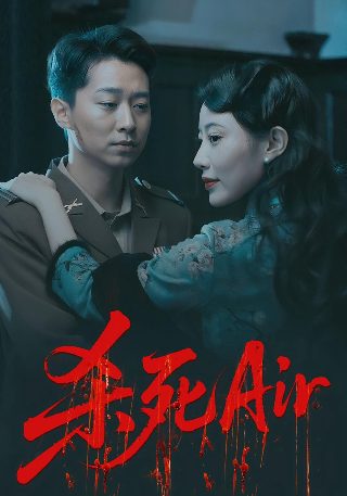 烈火雄心迅雷下载