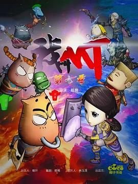 宿敌恋人全集资源下载观看