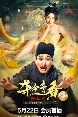 歌曲《祖国》伴奏曲谱简谱完整版视频播放下载