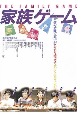《大话天仙》演员表名单大全介绍视频播放