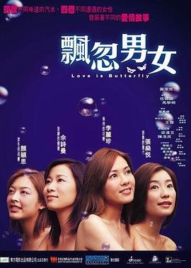 家园防线2第二部拍了吗