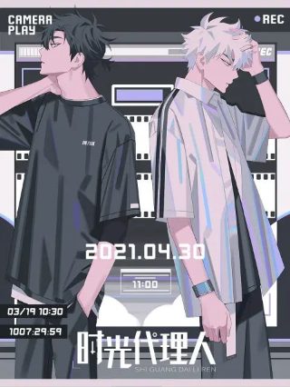 射雕英雄传主题曲原唱mp3