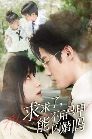 《痛症》电影免费观看完整版