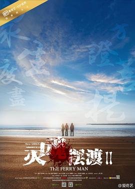 请寻找我续集是什么类型的剧