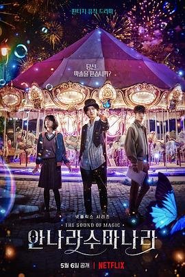 恶魔犬2023