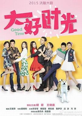 《克隆人》电影播放时间多久啊视频