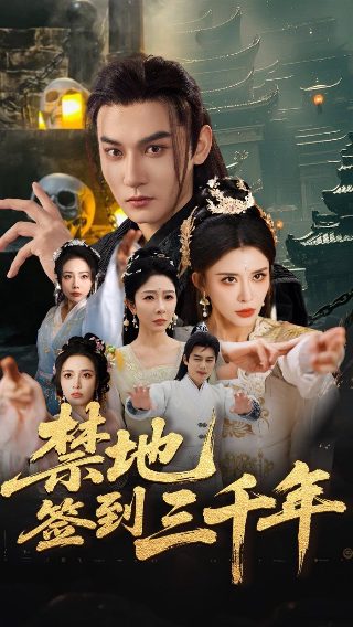电视剧暮色心约更新至3集了吗