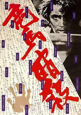 别惹大小姐她京圈亲爸是女儿短剧
