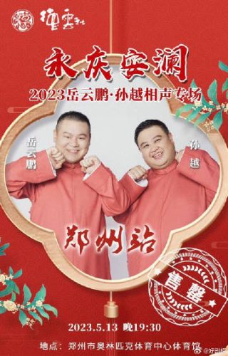 神墓第一季免费观看动漫版