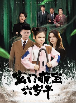 百变达人杂技是哪一期节目