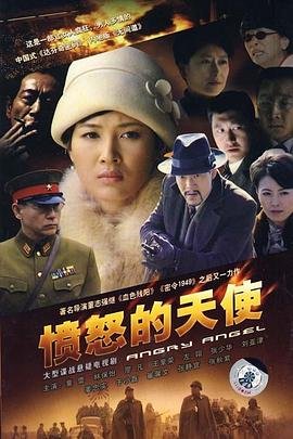 驯龙高手3故事内容简介