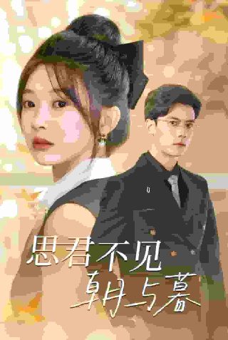 患难之交壁纸高清