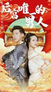 郑和下西洋16集在线观看视频