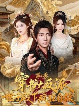 蜂鸟特攻预告片在线观看免费