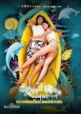 电影《功夫2》免费观看高清版国语下载