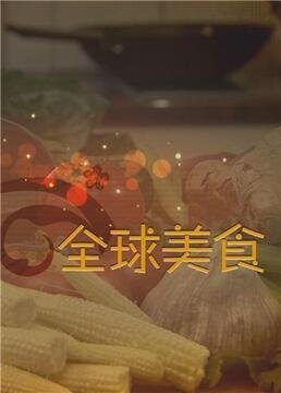 唐诡奇谭第21集