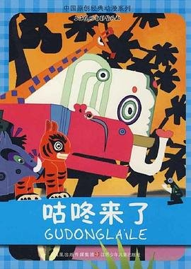 百变大咖秀第一季百度云资源网盘