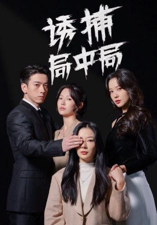 爱情公寓番外篇在线观看完整版百度云