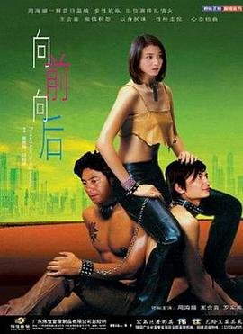 丧尸老虎完整版