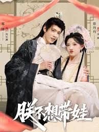 上海滩续集 电视剧 免费观看