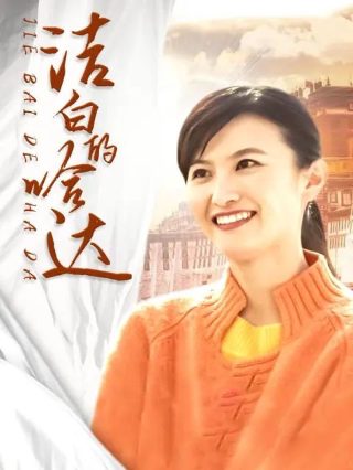 杨光的快乐生活第一部电视剧在线观看