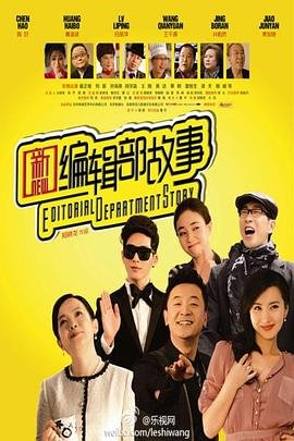 天官赐福第2季第6集免费观看完整版