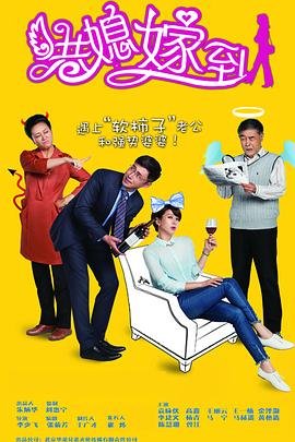 复仇者联盟大结局免费观看全集国语