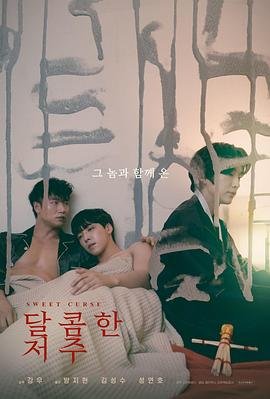 余罪24集百度网盘下载