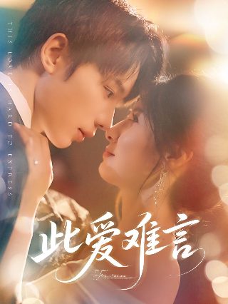 姐妹兄弟15集完整版免费观看