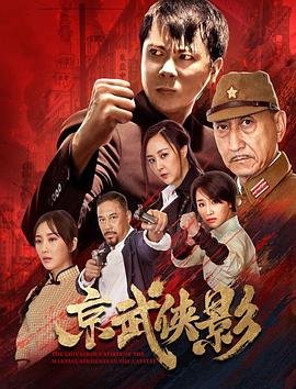 电视剧拳王在线观看全集
