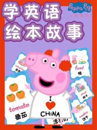 韩剧《丑女大翻身》剧情介绍大结局是什么