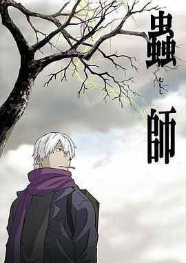 惊雷传说之无界演员表