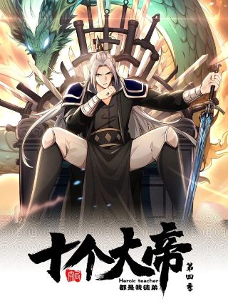天才少女田曦薇简介