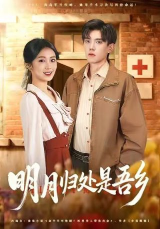 九歌高清完整版百度云